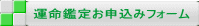 ^Ӓ肨\݃tH[ 